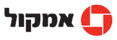 אמקול