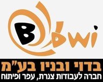 בדוי ובניו